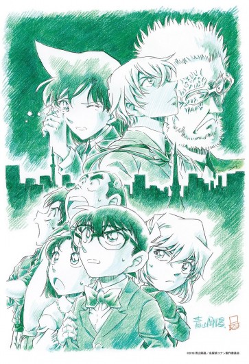Epoch Jigsaw Puzzle 300pcs Detective Conan: Zero the Enforcer -Gosho Aoyama Poster Ver.- , EPC62861, by Epoch