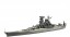 Fujimi 1/700 IJN Battleship Yamato (1945/Operation Tenichigo)  , FUJ33233, by FUJIMI