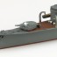 Aoshima 1/700 Waterline No.442 Japanese Navy Destroyer Kagerou, AOS33531, by AOSHIMA