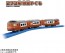 TAKARA TOMY Plarail S-08 273 Series Express Yakumo, TAK18950, by TAKARA TOMY