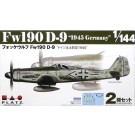 Platz 1/144 FOCKE-WULF FW190 D-9 DEFENSE OF GERMANY 1945 (2PCS)  , PLZ64292, by PLATZ