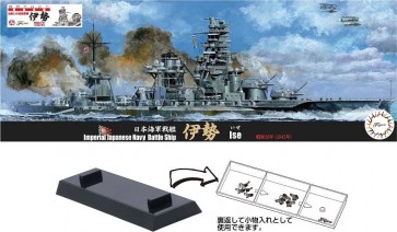 Fujimi 1/700 Special Series IJN BATTLESHIP ISE (1942 WITH TENTATIVE NAME TYPE 21 AIR-SEARCH RADAR) SPECIAL VERSION (WITH SHIP'S BOTTOM & DISPLAY BASE)  , FUJ32472, by FUJIMI