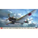 Hasegawa 1/48 Hasegawa Limited Series NAKAJIMA B6N2 CARRIER ATTACK BOMBER TENZAN TYPE 12 TAIHO FIGHTER GROUP  , HAS74866, by HASEGAWA
