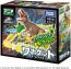 TAKARA TOMY Ania Jurassic World Wanugget T-Rex, TAK40401, by TAKARA TOMY