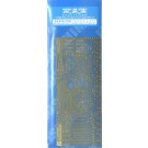 1/700 Illustrious-Class Aircraft Carrier Etching Parts Set, AOS05105, by AOSHIMA