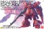 Bandai 1/100 MG MSN-04 Sazabi Ver.Ka Plastic Model Kit , BAN54574, by BANDAI