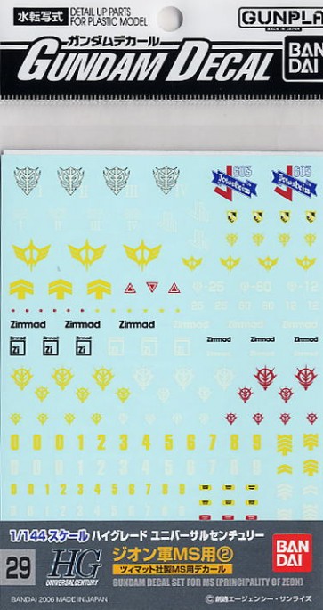 Bandai 1/144 Gundam Decal GD29 HGUC Regular -Zeon MS Use (2) , BAN74978, by BANDAI