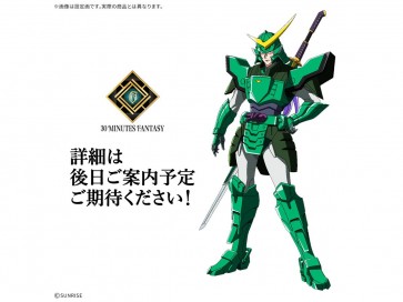 Bandai 30MF Yoroi-Shinden Samurai Troopers Shion of the Light, BAN43183, by BANDAI