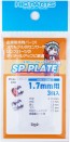 HI Q PARTS SP Plate 1.7mm (3pcs.), HIQ79839, by HI Q PARTS