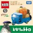 TAKARA TOMY Dream Tomica Ghibli Full 07 My Neighbor Totoro Auto tricycle, TAK07176, by TAKARA TOMY