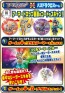 TAKARA TOMY PUZZLE & DRAGONS X: ARMOR DROP COLLECTION START SET  , TAK70449, by TAKARA TOMY