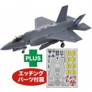 Platz 1/72 Japan Air Self-Defense Force F-35A Lightning II 301st Squadron 50th Anniversary Painted Aircraft with Exclusive Etched Parts, PLZ30096, by PLATZ