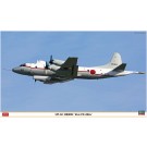 Hasegawa 1/72 UP-3C Orion "51st Air Corps 2016" , has22355, by HASEGAWA