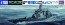 Hasegawa  1/700 Maritime Self-Defense Force destroyer Myoko (Aegis), HAS029, by HASEGAWA