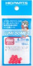 HI Q PARTS Lumi Dome 2 Fluorescent Pink 6.0mm (10pcs.), HIQ79518, by HI Q PARTS