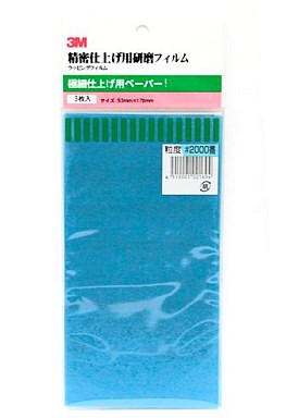 Mineshima Japan 3M wrapping film # 2000, MNSO-7B, by MINESHIMA