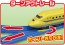 TAKARA TOMY Plarail Entry Set Type 923 Dr. Yellow, TAK02560, by TAKARA TOMY