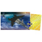 Platz 1/144 YUKIKAZE: FRX-99 RAFE WITH DETAIL UP PARTS  , PLZ56846, by PLATZ