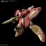 Bandai 1/144 HG Messertype-M01 (Gawman Use) (Mobile Suit Gundam Hathaway: The Sorcery of Nymph Circe), BAN25370, by BANDAI