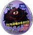 TAKARA TOMY Ania's Egg Dinosaur Collection 2 12 pieces per box, TAK49831, by TAKARA TOMY