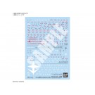 Bandai 1/144 Gundam Decal No.143 HG Mobile Suit Gundam: Hathaway's Flash Multiuse 2, BAN25301, by BANDAI