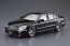 Aoshima 1/24 Mode Parfum GF50 Cima 2001(Nissan) , AOS55779, by AOSHIMA