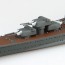 Aoshima 1/700 Waterline No.338 Japanese Navy Heavy Cruiser Atago, AOS45374, by AOSHIMA