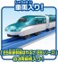 TAKARA TOMY Plarail Entry Set Series E5 Shinkansen Hayabusa, TAK14366, by TAKARA TOMY