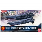 BANDAI  Mecha Collection Macross Series SDF / C-108 Macross Elysion Fortress Type, BAN90700, by BANDAI