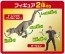 TAKARA TOMY Ania Jurassic World Big Dinosaur Kingdom Map  , TAK74707, by TAKARA TOMY