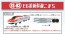TAKARA TOMY Plarail ES-03 Series E6 Shinkansen Komachi, TAK96232, by TAKARA TOMY