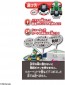 TAKARA TOMY Drift Tomica Mario Kart Drift Starter Set Luigi & Standard Kart, TAK02164, by TAKARA TOMY