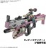 Bandai Girl Gun Lady (GGL) Blast Girl Gun Ver. Bravo Tango , BAN16739, by BANDAI