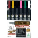 GSI Creos GMS110 Gundam Marker Ultra Fine Set 1 (6pcs) (Renewal), GSI05603, by GSI CREOS