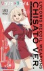 TOMYTEC 1/12 Little Armory [LALR01] Lycoris Recoil Weapons Chisato ver., TMT29206, by TOMYTEC