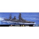 Fujimi 1/700 Toku Series No.75 Japanese Navy Battleship Yamagi Showa 13  , FUJ31161, by FUJIMI