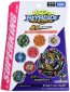 TAKARA TOMY Beyblade Burst B-164 Random Booster Vol.20  , TAK57236, by TAKARA TOMY