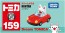 TAKARA TOMY Dream Tomica No.159 Nontan, TAK26849, by TAKARA TOMY