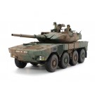 Tamiya 1/35 Military Miniature Japan Ground Self Defense Force Type 16 Maneuver Combat Vehicle , TAM53613, by TAMIYA