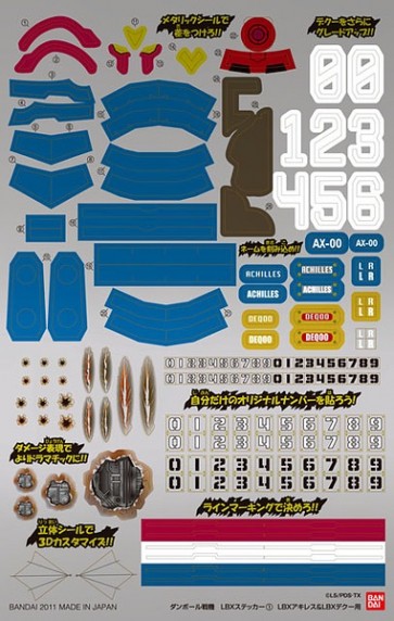 Bandai Danball Senki / Danboru Senki LBX STICKER #01: LBX ACHILLES & LBX DEQOO , BAN73640, by BANDAI