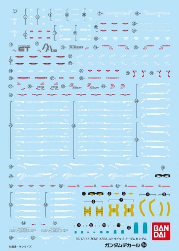 Bandai 1/144 Gundam Decal No.94 RG Strike Freedom Gundam , BAN75227, by BANDAI