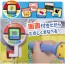 TAKARA TOMY Lots of Pokemon! Draw and Trace! Play Book with Words, TAK13450, by TAKARA TOMY