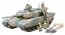 Tamiya 1/35 JGSDF TYPE 90 TANK W/AMMO LOADING SET , TAM96278, by TAMIYA
