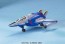 BANDAI 1/100 MG Force Impulse Gundam   Plastic Model kit, BAN44988, by BANDAI