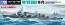 Aoshima 1/700 Waterline No.438 Japanese Navy Destroyer Fuyutsuki, AOS17579, by AOSHIMA