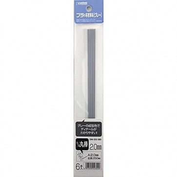 Wave Material ・ series plastic  material 【gray】 1/4 round bar 2.0 mm 6 pieces OM322 , WAV23220, by WAVE