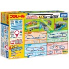 TAKARA TOMY Plarail Let's Run Cool With 20 Layouts! DX Rail Kit, TAK94552, by TAKARA TOMY