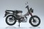 Aoshima Skynet 1/12 Honda CT125 Hunter Cub Matte Armored Silver Metallic, AOS12250, by AOSHIMA