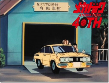 Hasegawa 1/24 What's Up Mechadoc Isuzu Bellett 1600GTR Late Model St. Sophia Jogakukan Automobile Club, HAS24279, by HASEGAWA
