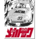 Hasegawa 1/24 What's Up Mechadoc Toyota 2000GT Reiko Ono (Comics Edition), HAS24804, by HASEGAWA
